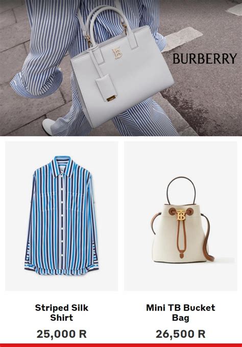 burberrys burberry|Burberry catalogue.